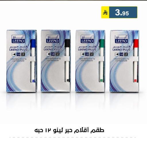 available at Al Hussain Top Up in KSA, Saudi Arabia, Saudi - Riyadh