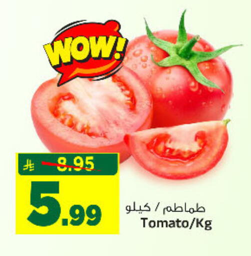 Tomato available at المدينة هايبرماركت in مملكة العربية السعودية, السعودية, سعودية - الرياض