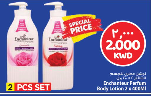 available at Mark & Save in Kuwait - Kuwait City