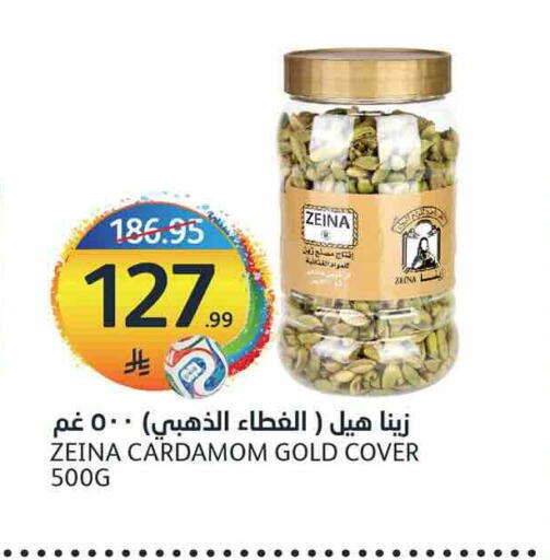 Cardamom available at أسواق الجزيرة in مملكة العربية السعودية, السعودية, سعودية - الرياض