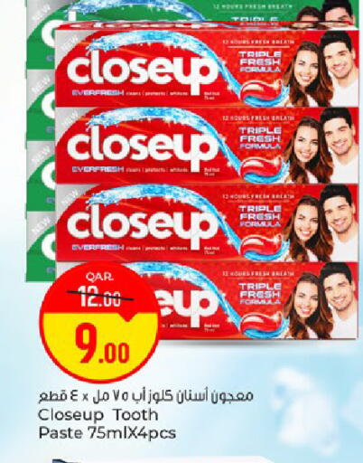 available at باريس هايبرماركت in قطر - الوكرة