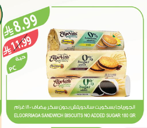 available at Farm  in KSA, Saudi Arabia, Saudi - Dammam
