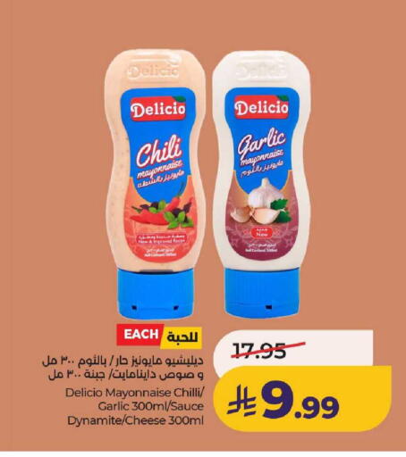 Garlic Chilli available at LULU Hypermarket in KSA, Saudi Arabia, Saudi - Al-Kharj