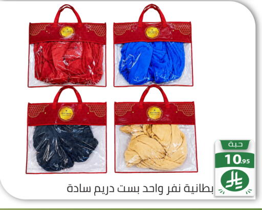 available at تخفيضات العائلة in مملكة العربية السعودية, السعودية, سعودية - الرياض