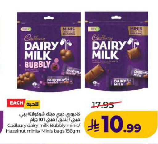 available at LULU Hypermarket in KSA, Saudi Arabia, Saudi - Dammam