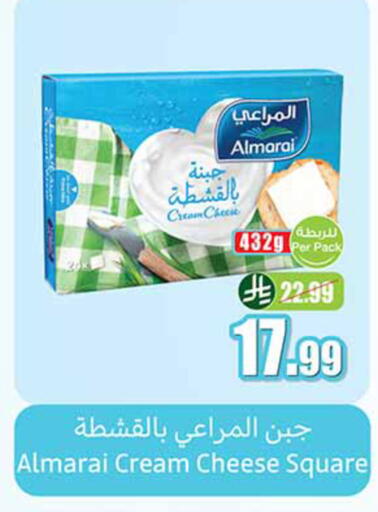 available at Othaim Markets in KSA, Saudi Arabia, Saudi - Al-Kharj