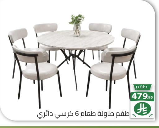 available at تخفيضات العائلة in مملكة العربية السعودية, السعودية, سعودية - الرياض