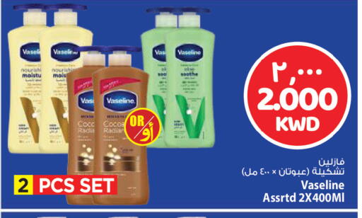 available at مارك & سايف in الكويت - مدينة الكويت