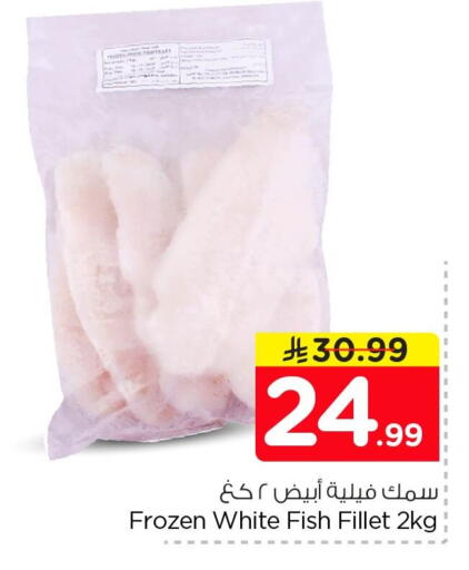available at Nesto in KSA, Saudi Arabia, Saudi - Dammam