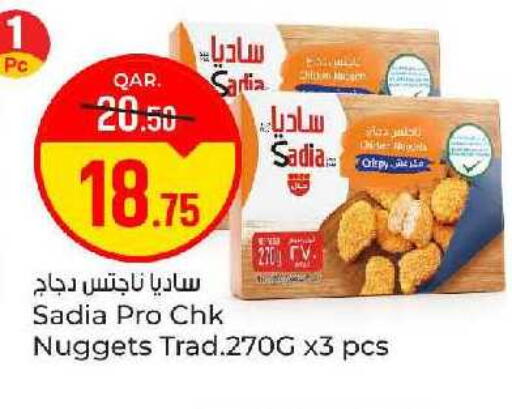 available at باريس هايبرماركت in قطر - الوكرة
