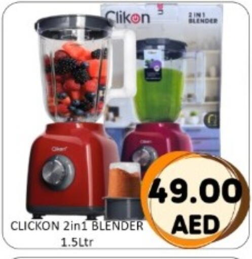 available at GREEN GIFT DEPARTMENT STORE in UAE - Abu Dhabi