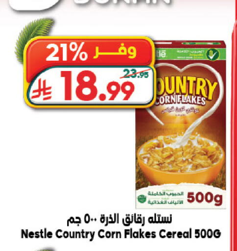 available at الدكان in مملكة العربية السعودية, السعودية, سعودية - المدينة المنورة