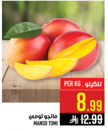 Mango available at أبراج هايبر ماركت in مملكة العربية السعودية, السعودية, سعودية - مكة المكرمة