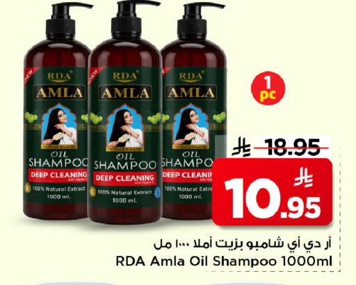 available at Mark & Save in KSA, Saudi Arabia, Saudi - Riyadh