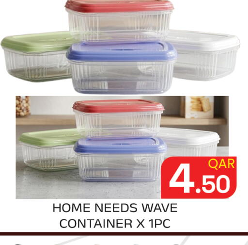 available at مجلس هايبرماركت in قطر - الريان