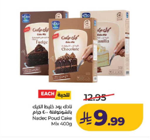 available at لولو هايبرماركت in مملكة العربية السعودية, السعودية, سعودية - ينبع