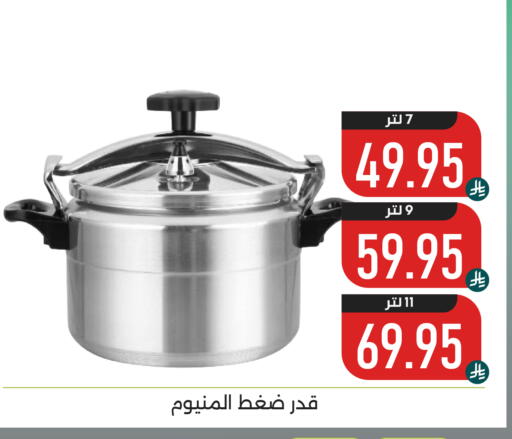 available at Family Discount in KSA, Saudi Arabia, Saudi - Dammam