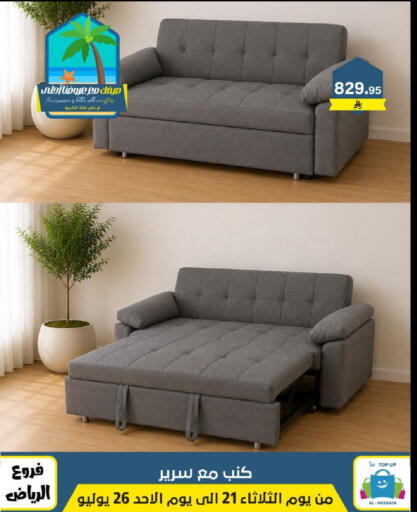 available at Al Hussain Top Up in KSA, Saudi Arabia, Saudi - Riyadh