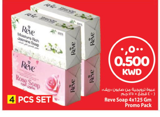 available at مارك & سايف in الكويت - مدينة الكويت