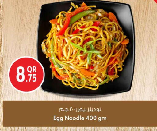 available at Safari Hypermarket in Qatar - Al Shamal