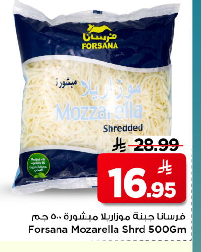available at Mark & Save in KSA, Saudi Arabia, Saudi - Al Hasa