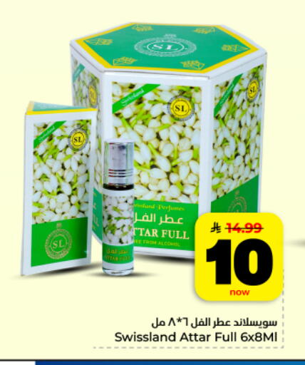 available at هايبر الوفاء in مملكة العربية السعودية, السعودية, سعودية - المنطقة الشرقية
