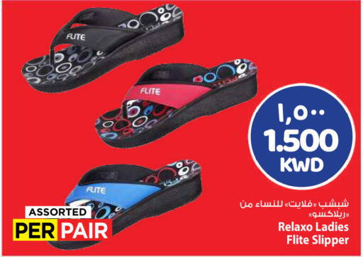 available at Mark & Save in Kuwait - Kuwait City
