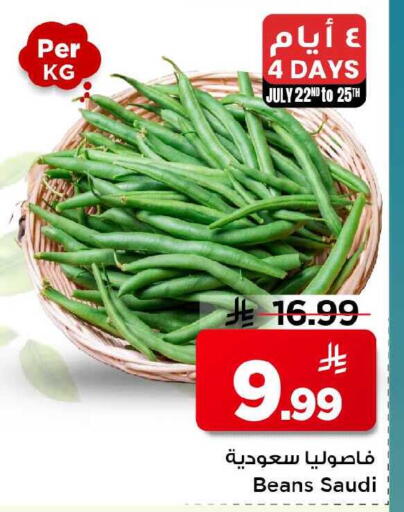 from Saudi Arabia available at Mark & Save in KSA, Saudi Arabia, Saudi - Al Khobar