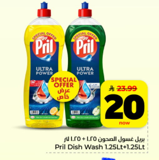 available at Hyper Al Wafa in KSA, Saudi Arabia, Saudi - Dammam