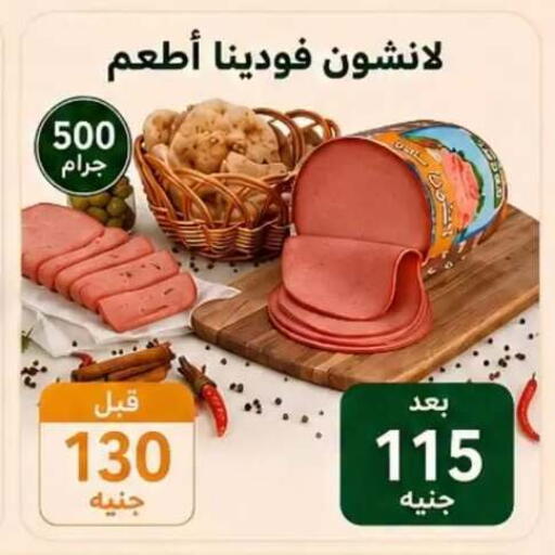 available at Hyper Meeza Egypt  in Egypt - Cairo