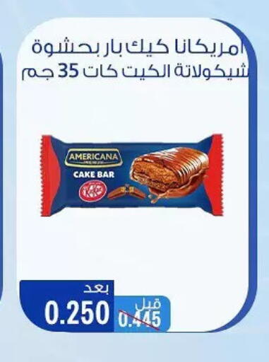 available at Hateen Co-Op Society in Kuwait - Kuwait City