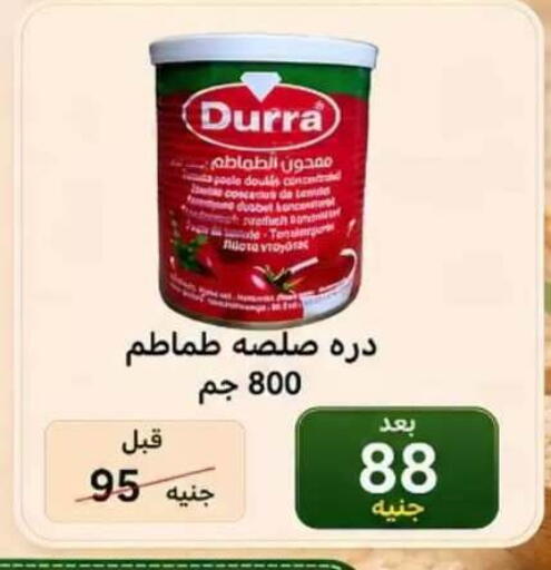 available at Hyper Meeza Egypt  in Egypt - Cairo