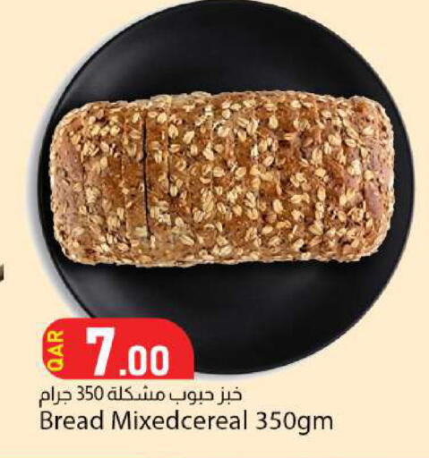 available at دانا ماركت in قطر - الريان