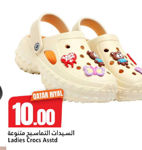 available at Dana Hypermarket in Qatar - Al Shamal