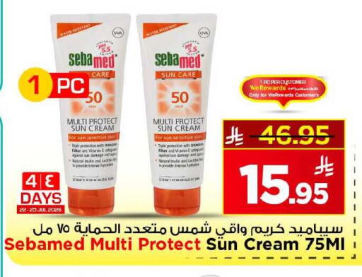 available at Mark & Save in KSA, Saudi Arabia, Saudi - Al Khobar