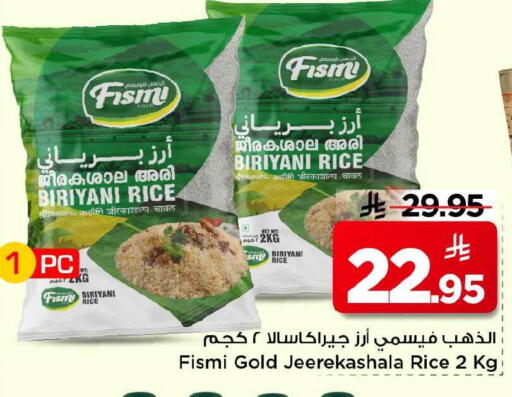available at Mark & Save in KSA, Saudi Arabia, Saudi - Al Khobar