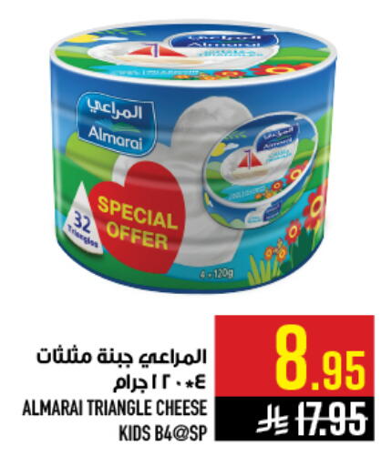 available at أبراج هايبر ماركت in مملكة العربية السعودية, السعودية, سعودية - مكة المكرمة