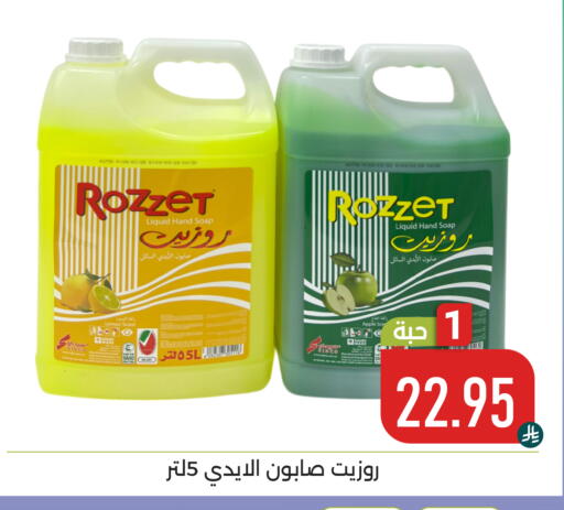 Lemon Apple available at Family Discount in KSA, Saudi Arabia, Saudi - Dammam