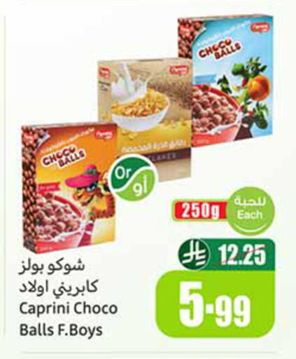 available at Othaim Markets in KSA, Saudi Arabia, Saudi - Dammam