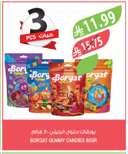 available at Farm  in KSA, Saudi Arabia, Saudi - Dammam