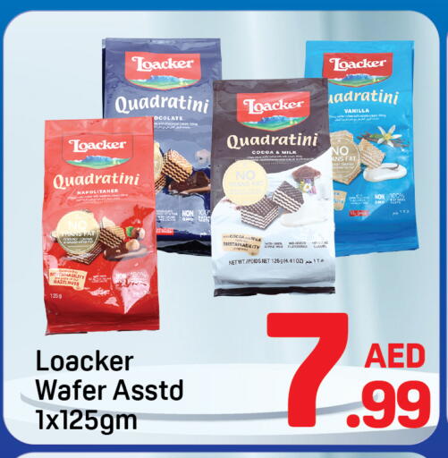 Vanilla available at Day to Day Department Store in UAE - Dubai