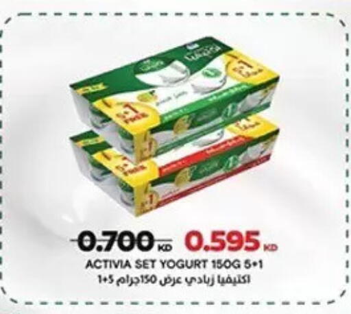 available at Hateen Co-Op Society in Kuwait - Kuwait City