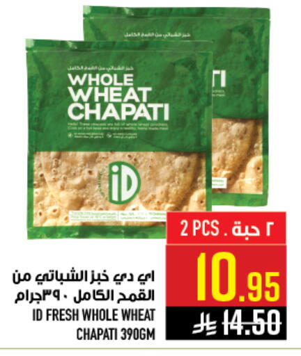 available at Abraj Hypermarket in KSA, Saudi Arabia, Saudi - Mecca