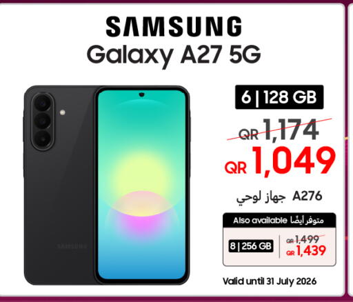 available at Techno Blue in Qatar - Umm Salal