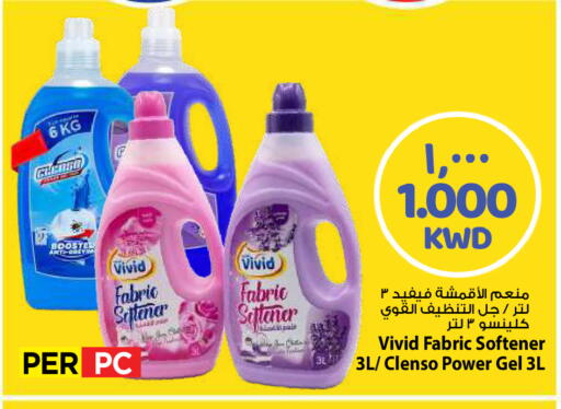 available at مارك & سايف in الكويت - مدينة الكويت