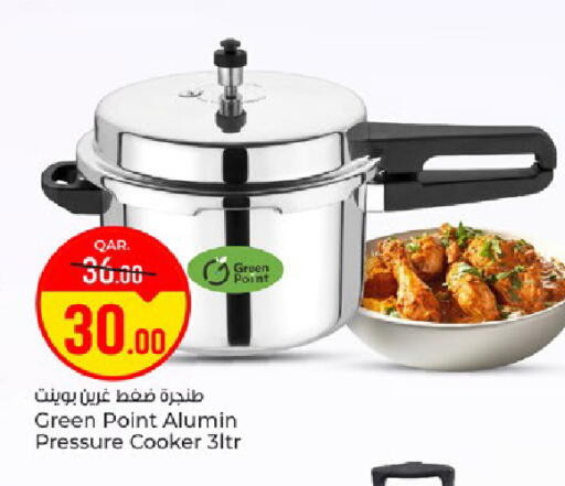 available at باريس هايبرماركت in قطر - الوكرة
