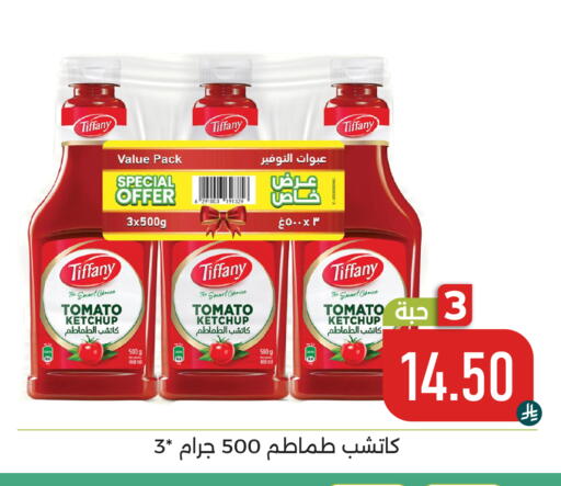 Tomato available at Family Discount in KSA, Saudi Arabia, Saudi - Dammam