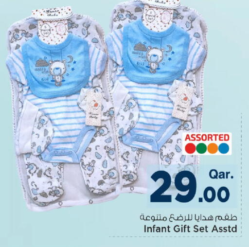 available at مارك & سيف in قطر - الوكرة