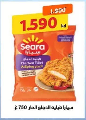 available at Hateen Co-Op Society in Kuwait - Kuwait City