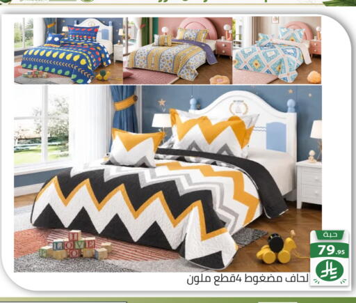 available at تخفيضات العائلة in مملكة العربية السعودية, السعودية, سعودية - الرياض